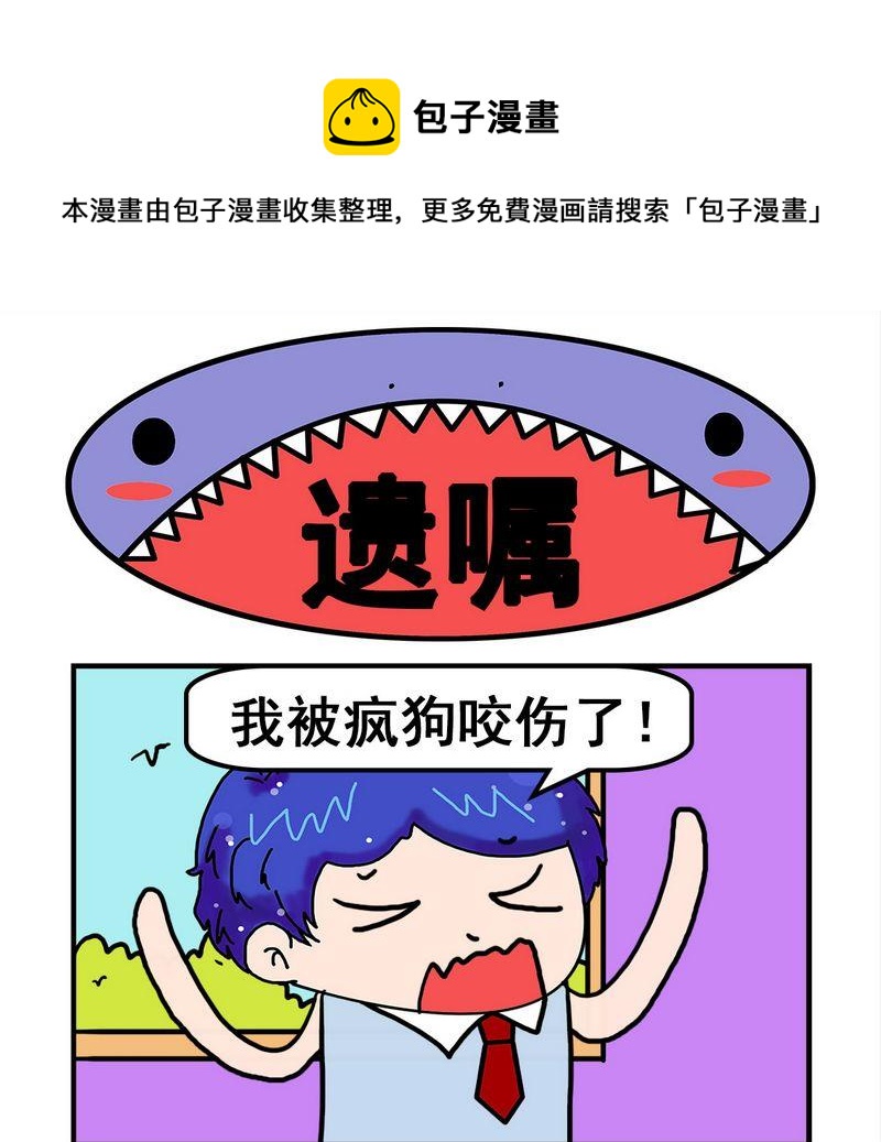 《养花》6 遗嘱 第1页