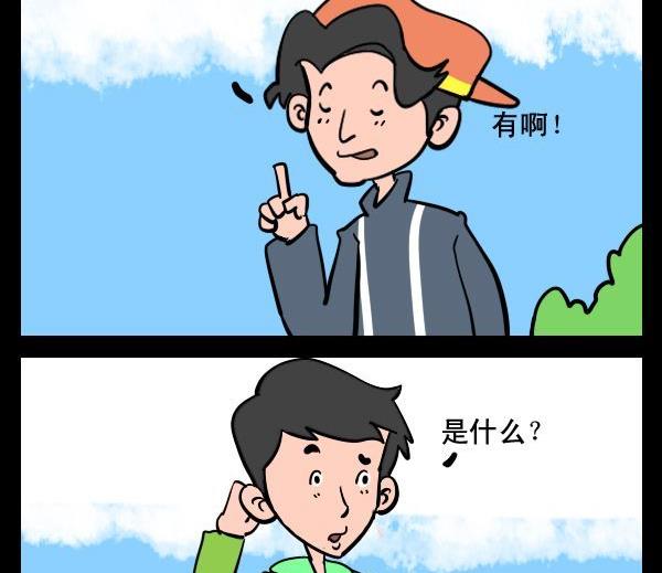 《个人信息》4 更惨 第2页