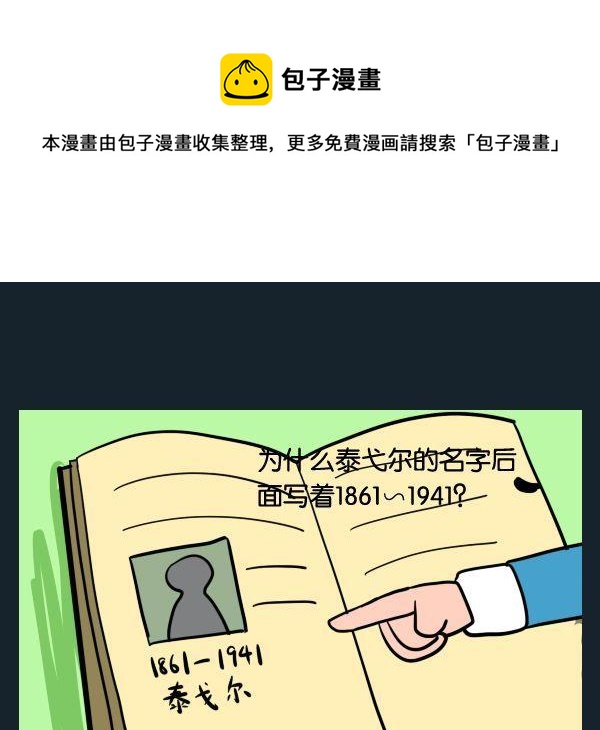 《个人信息》1 个人信息 第1页