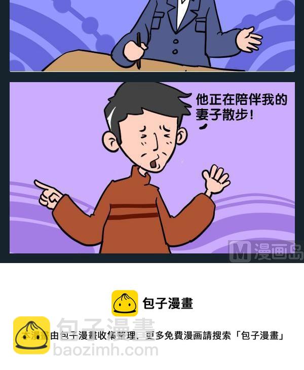 《个人信息》3 跟踪 第3页