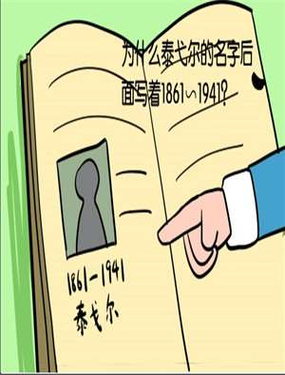 《个人信息》漫画封面图 - tl漫画