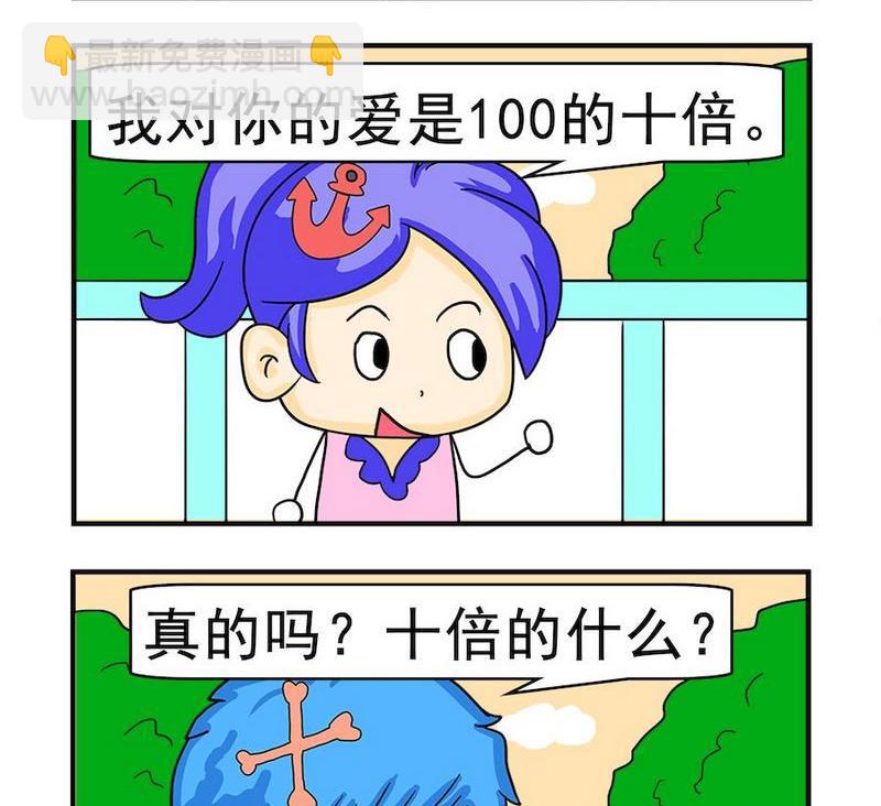 《爱我妈妈》3 百分百 第2页