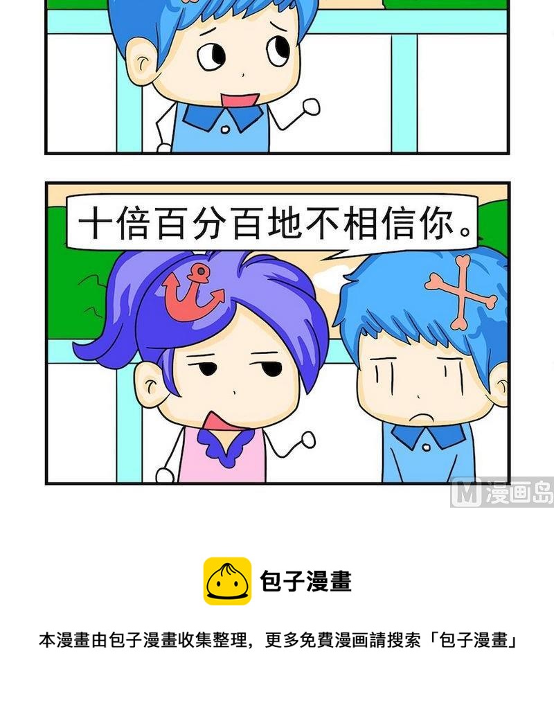 《爱我妈妈》3 百分百 第3页