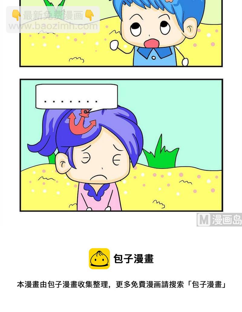 《爱我妈妈》4 半身 第3页