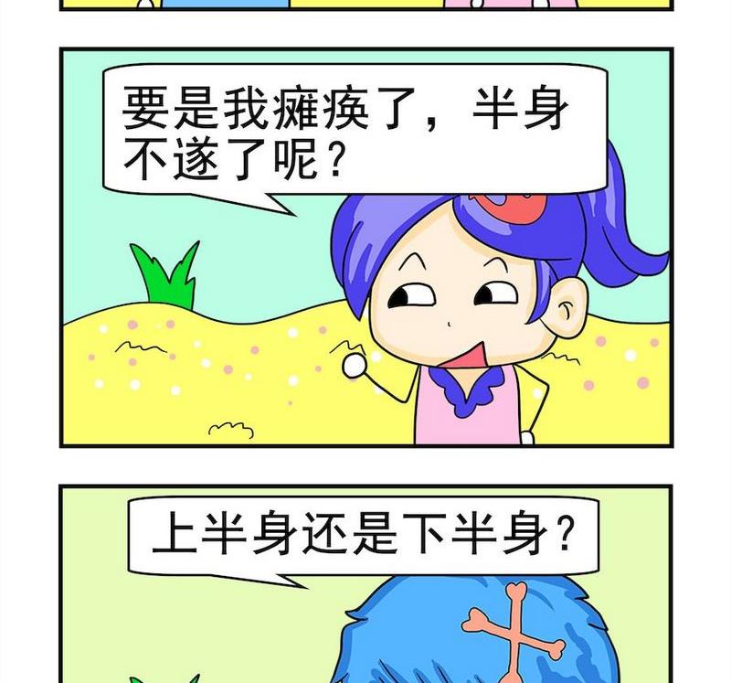 《爱我妈妈》4 半身 第2页