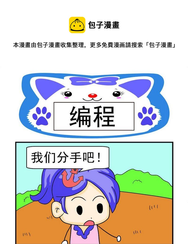 《爱我妈妈》8 编程 第1页