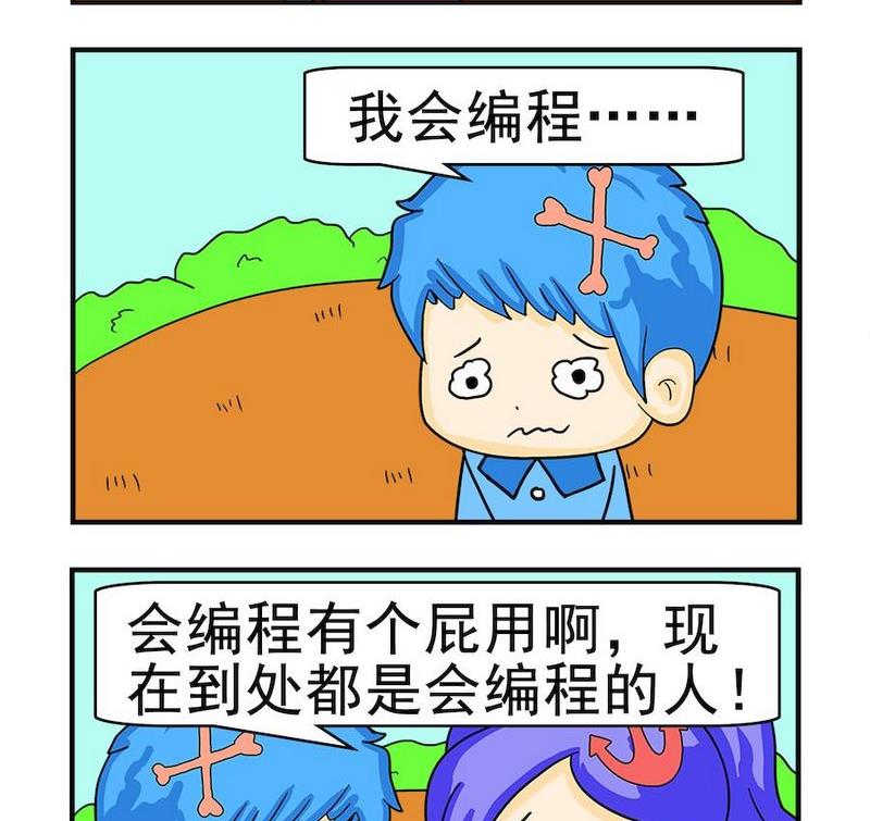 《爱我妈妈》8 编程 第2页