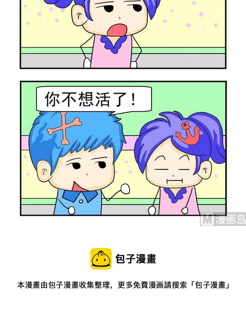 《爱我妈妈》9 表达 第3页
