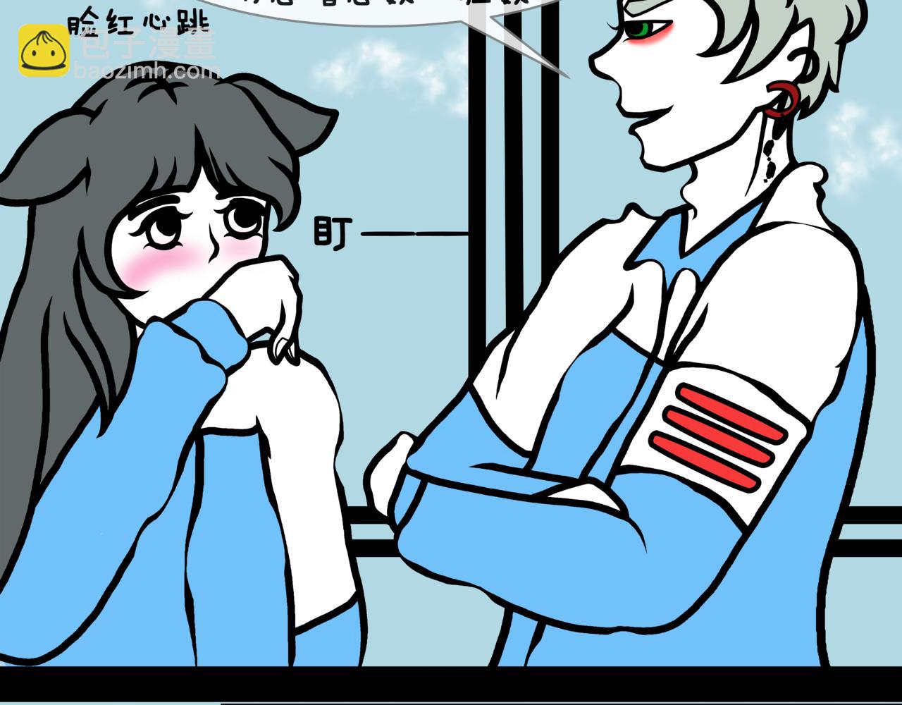 《成亲吧！虎大王》肆. 大猫撸狗，兄弟情深？！ 第14页