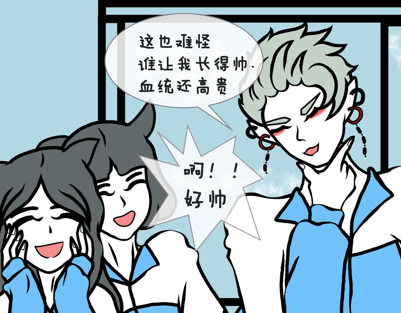 《成亲吧！虎大王》肆. 大猫撸狗，兄弟情深？！ 第15页