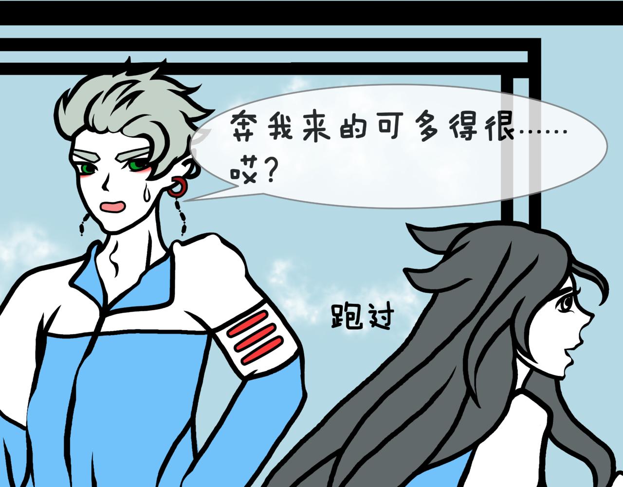 《成亲吧！虎大王》肆. 大猫撸狗，兄弟情深？！ 第17页