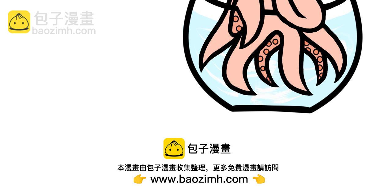 《成亲吧！虎大王》肆. 大猫撸狗，兄弟情深？！ 第39页