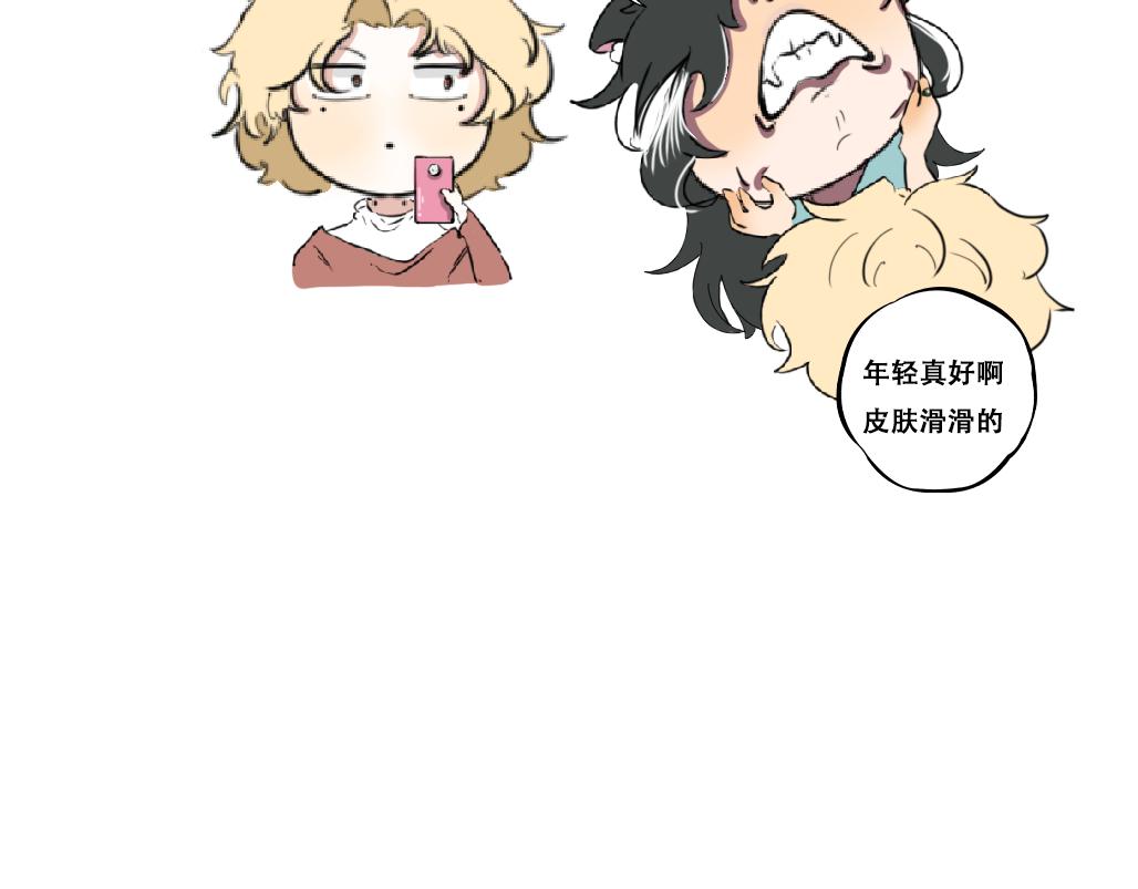 《成亲吧！虎大王》壹 第18页