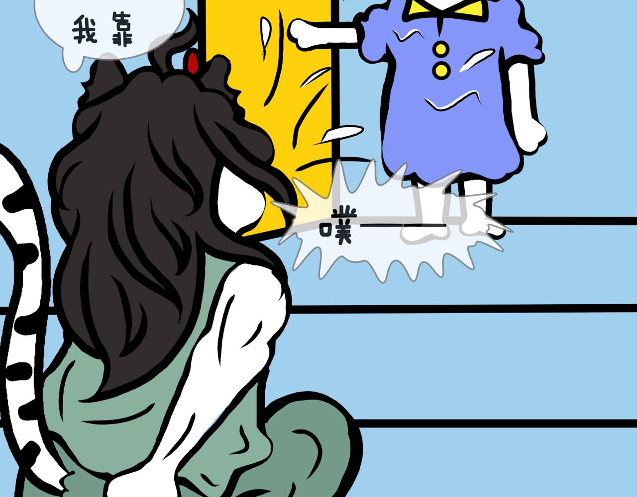 《成亲吧！虎大王》捌. 初次暗恋，请多指教 第22页