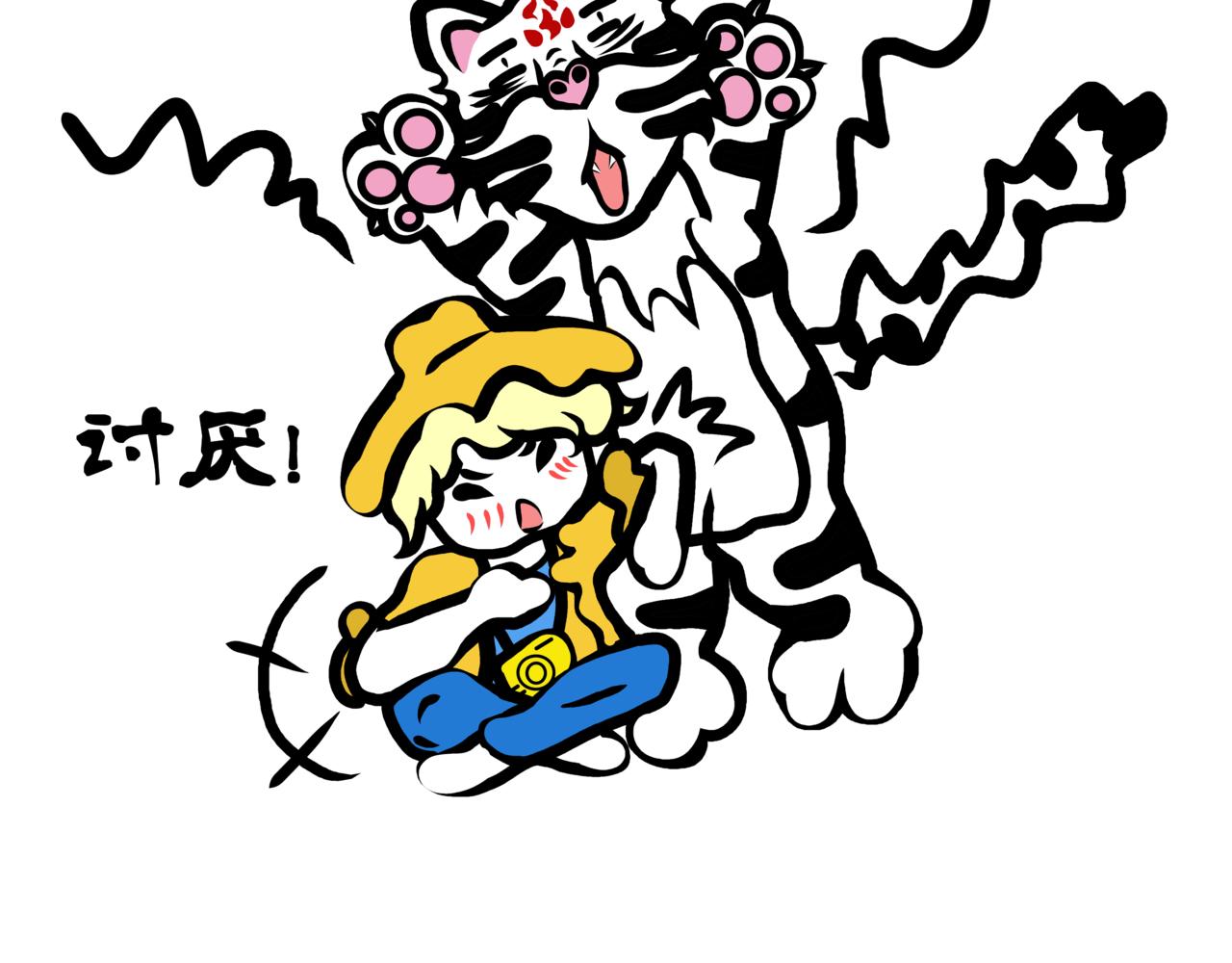 《成亲吧！虎大王》柒. 初相逢，止于春风 第34页