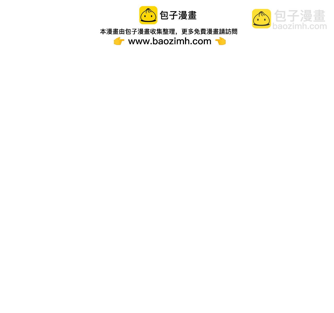 《成亲吧！虎大王》伍. 老夫老妻还能接着浪漫 第2页