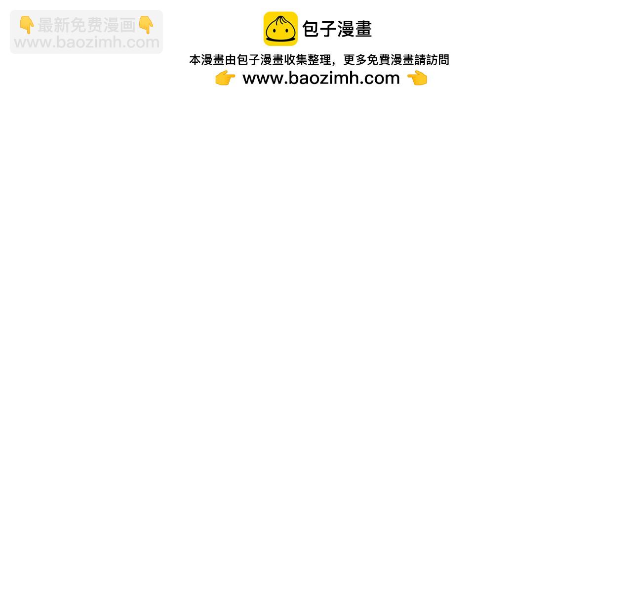 《成亲吧！虎大王》陆. 新CP出世，是福不是祸 第2页