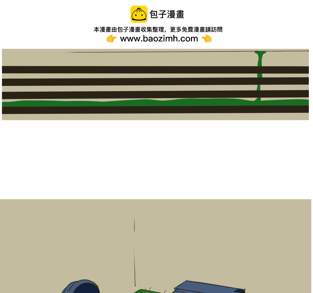 《草莓荷包蛋的日常》作业嘞 第7页