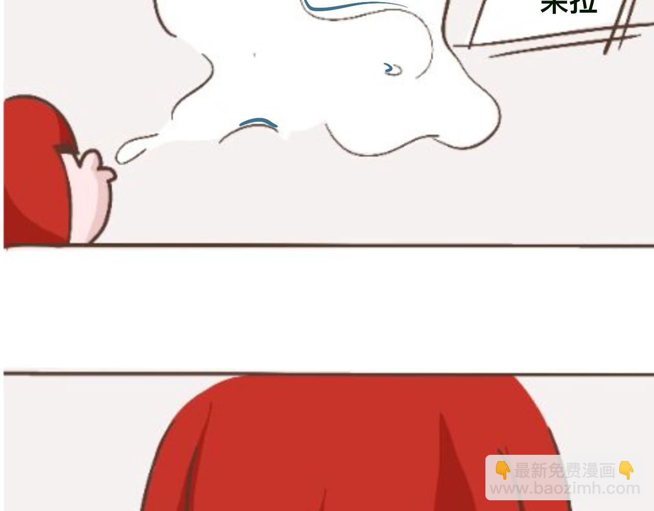 《草莓荷包蛋的日常》有关理发 第13页