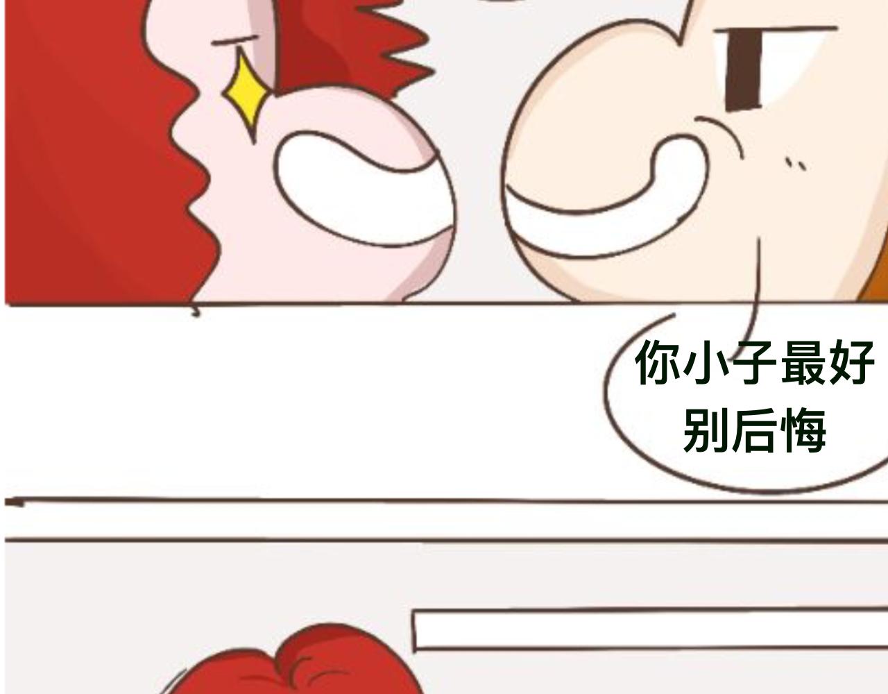 《草莓荷包蛋的日常》有关理发 第8页