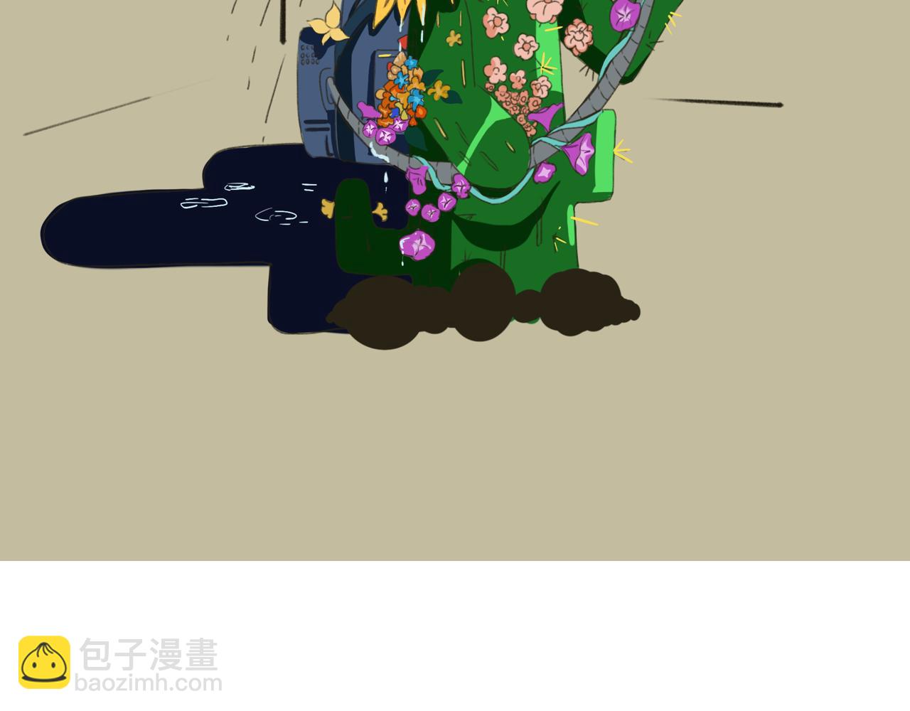 《草莓荷包蛋的日常》作业嘞 第5页