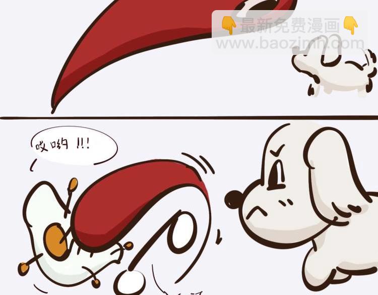 《草莓荷包蛋的日常》恐惧的气息 第10页