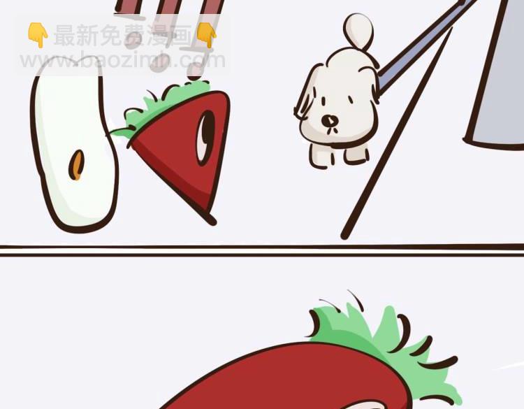 《草莓荷包蛋的日常》恐惧的气息 第9页