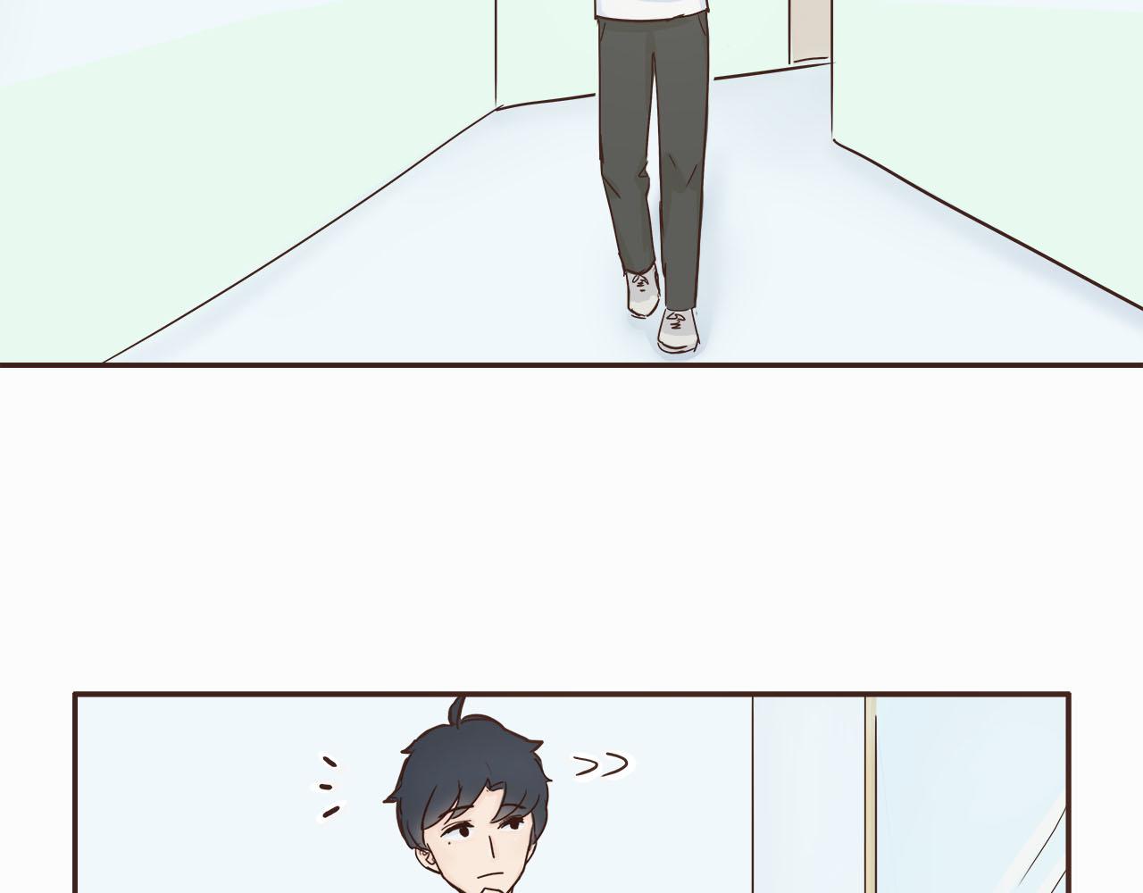 《我家有只小熊猫》第4话 学习变化术 第15页