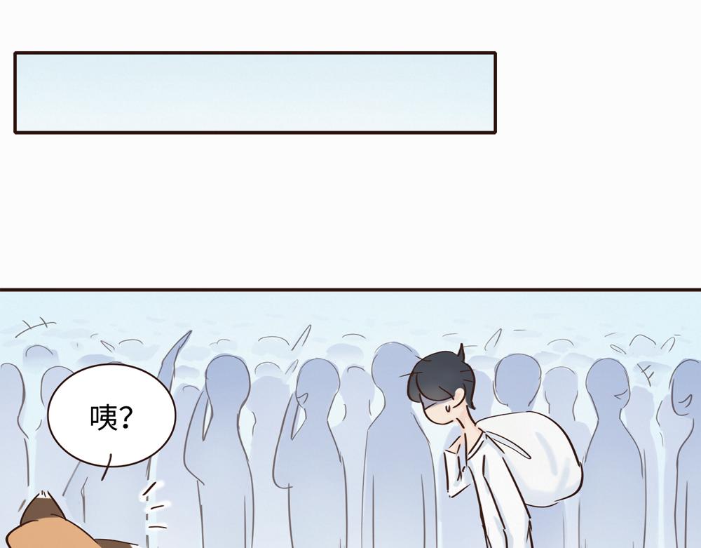《我家有只小熊猫》第2话 我也想看看 第13页