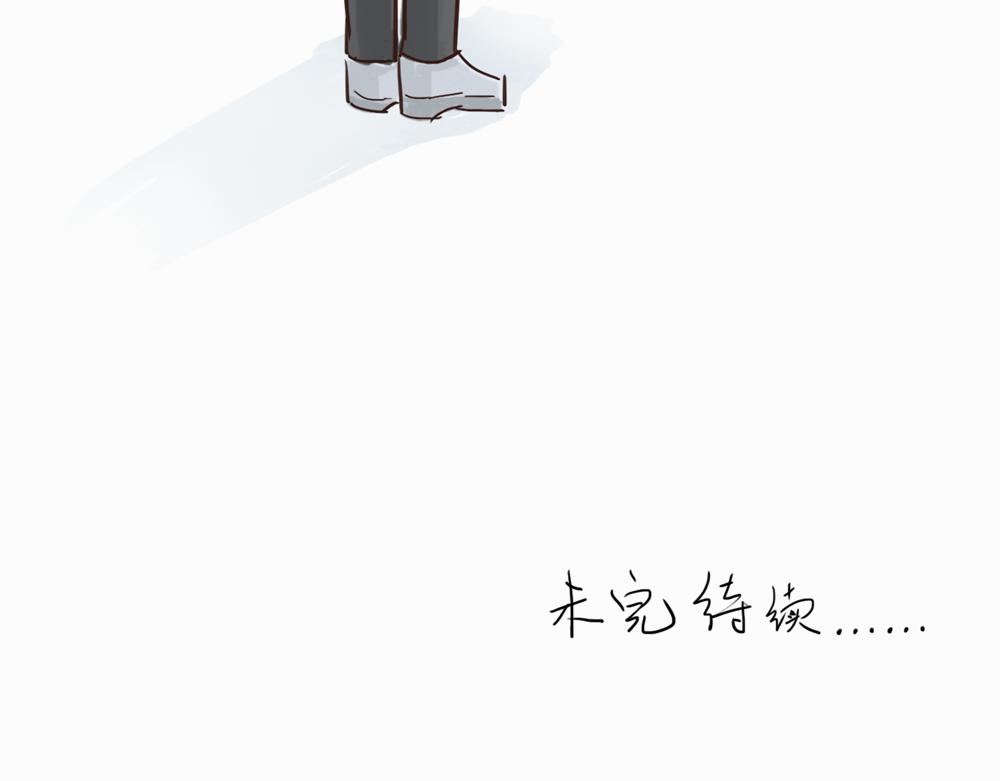 《我家有只小熊猫》第2话 我也想看看 第34页