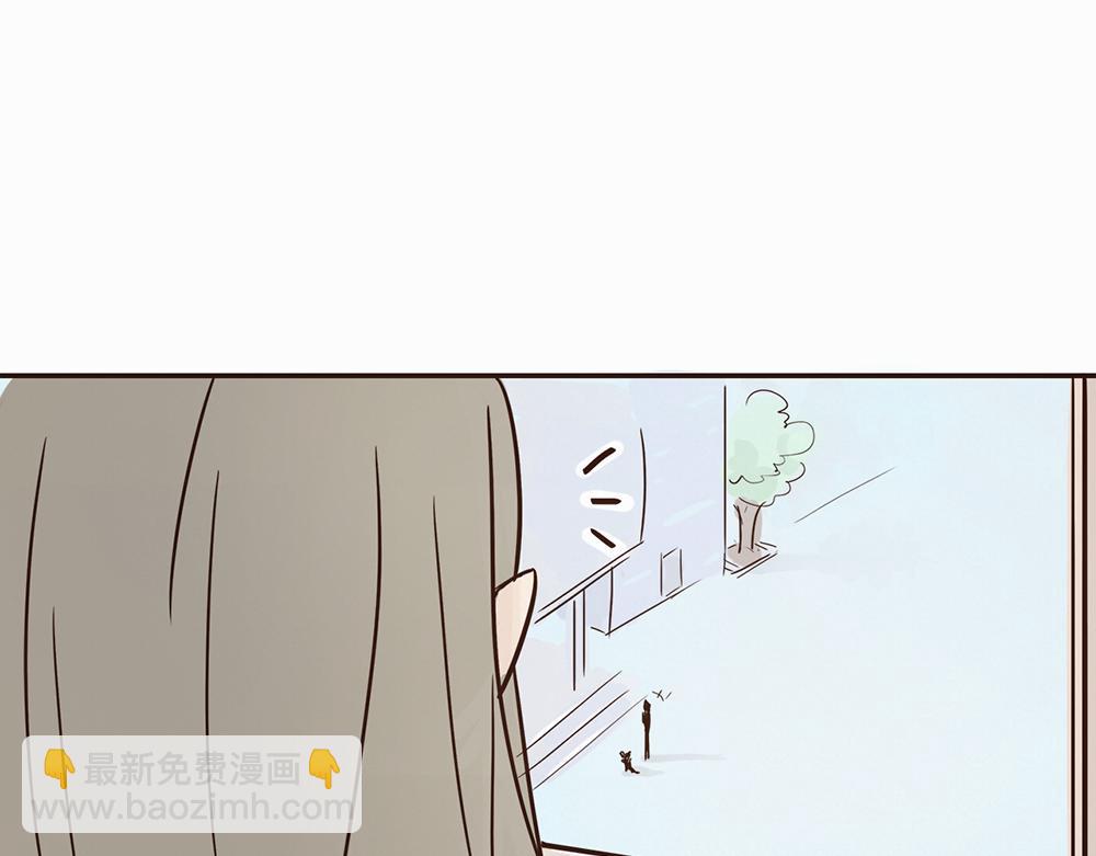《我家有只小熊猫》第3话 你是谁呀 第15页