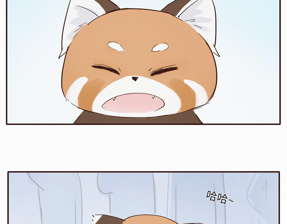 《我家有只小熊猫》第2话 我也想看看 第20页
