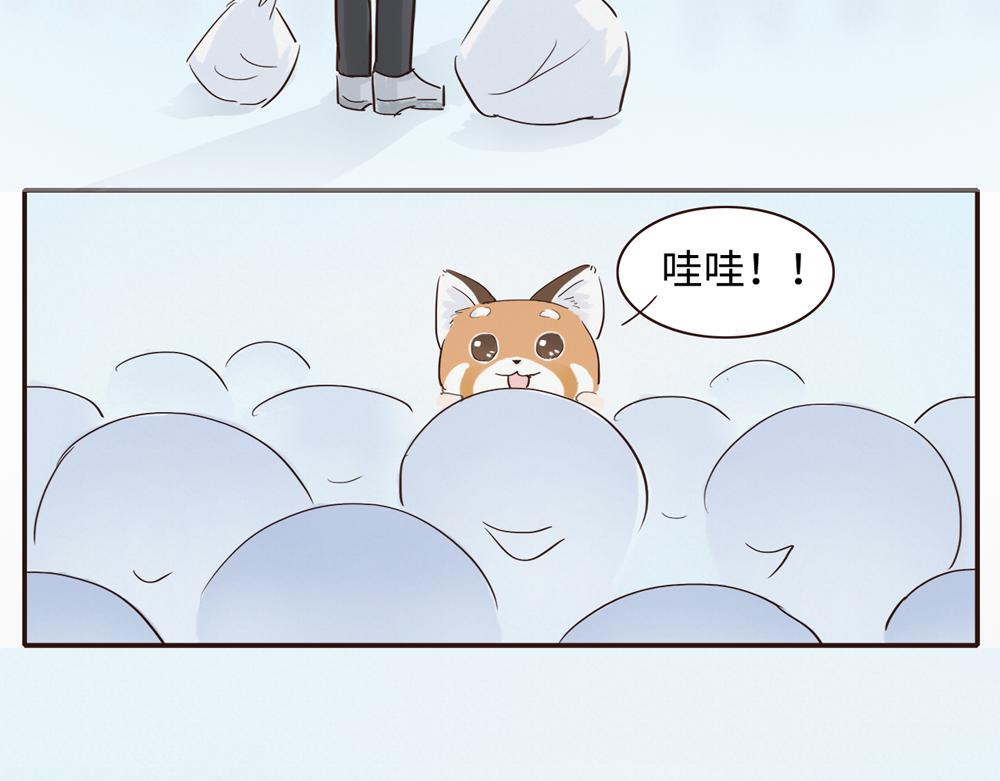 《我家有只小熊猫》第2话 我也想看看 第27页