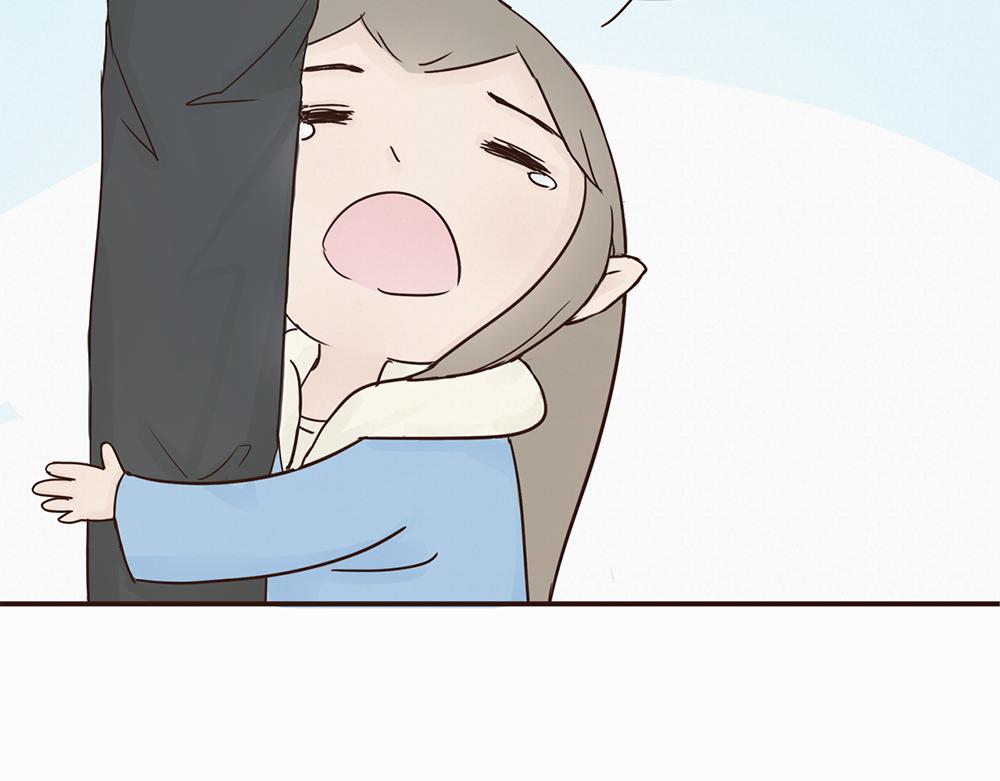 《我家有只小熊猫》第3话 你是谁呀 第45页