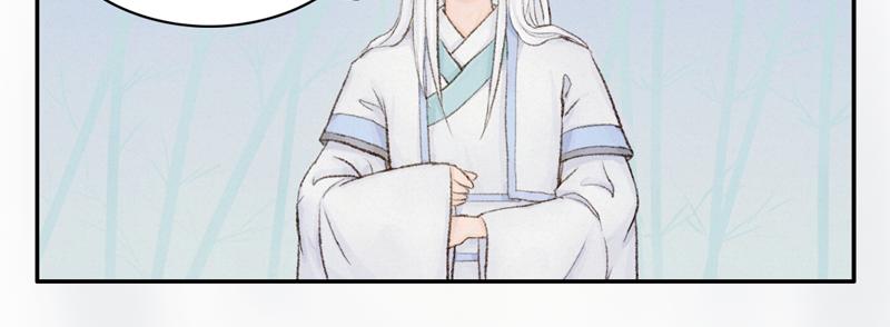 《我家有只小熊猫》番外1《不期而遇》 隐秘之森 第25页