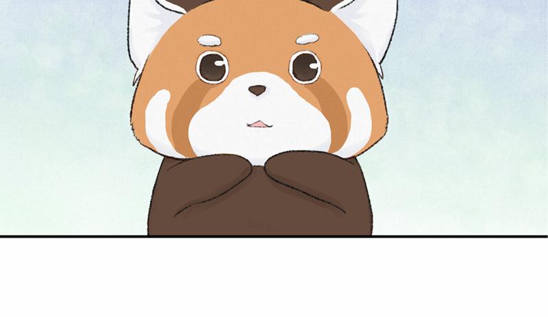 《我家有只小熊猫》番外1《不期而遇》 隐秘之森 第8页