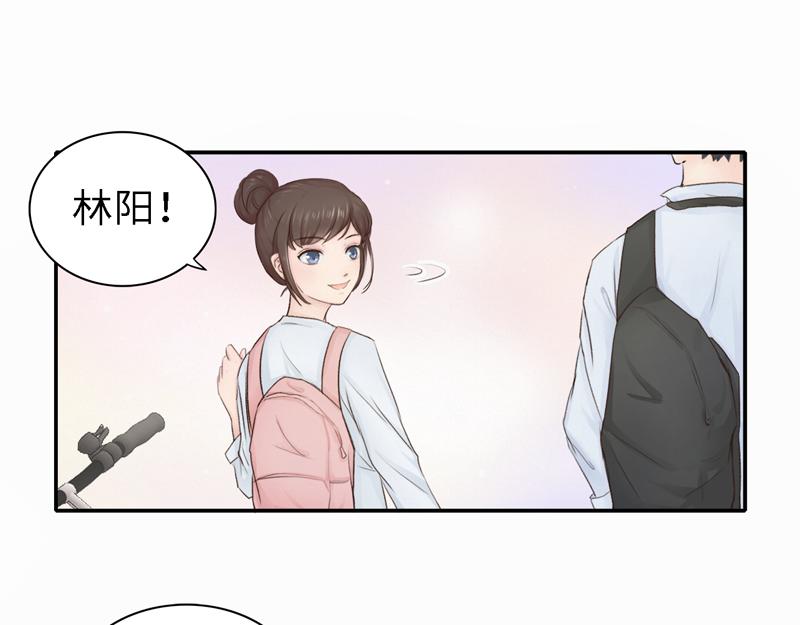 《我家有只小熊猫》番外2《不期而遇》初到城市 第34页