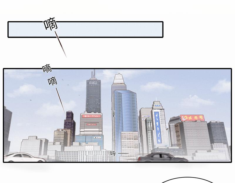《我家有只小熊猫》番外2《不期而遇》初到城市 第3页