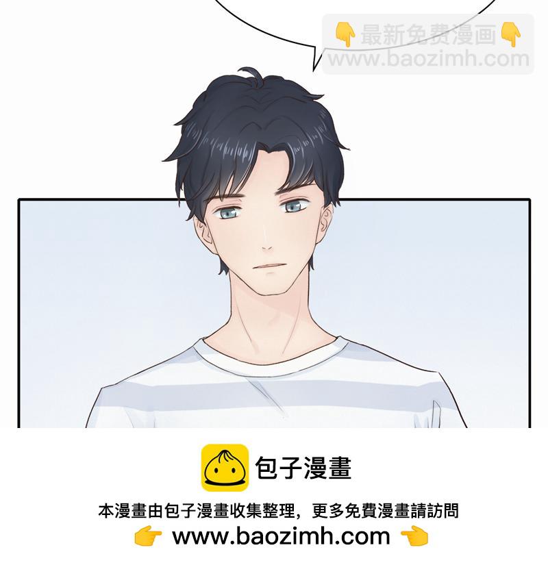 《我家有只小熊猫》番外3《不期而遇》相识 第50页