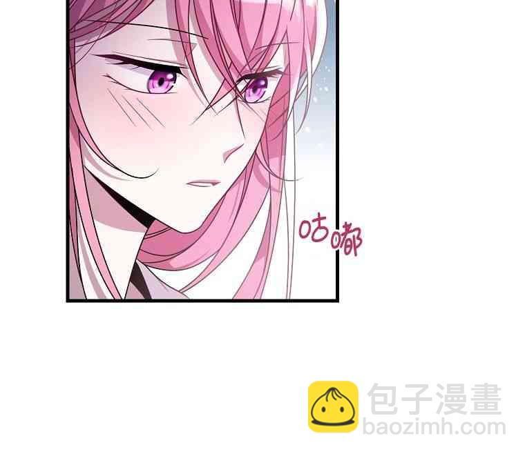 《在监狱里驯服了忠犭系男主人公》第01话 第44页