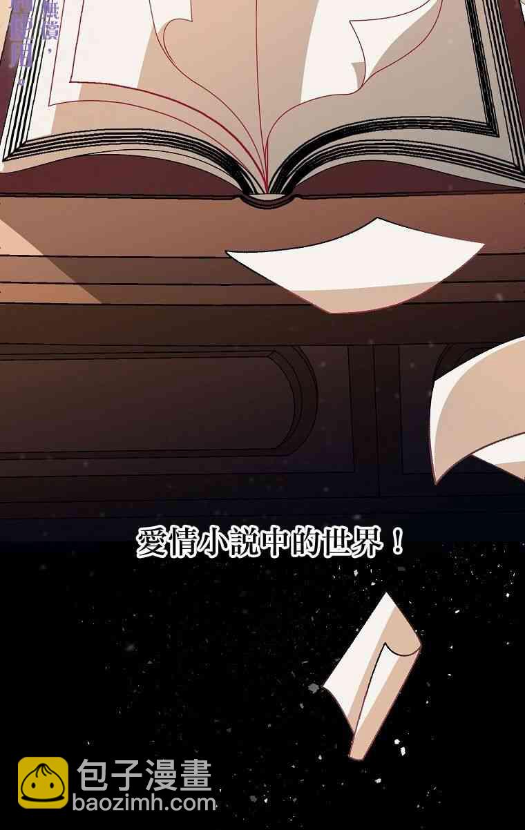《在监狱里驯服了忠犭系男主人公》第01话 第10页