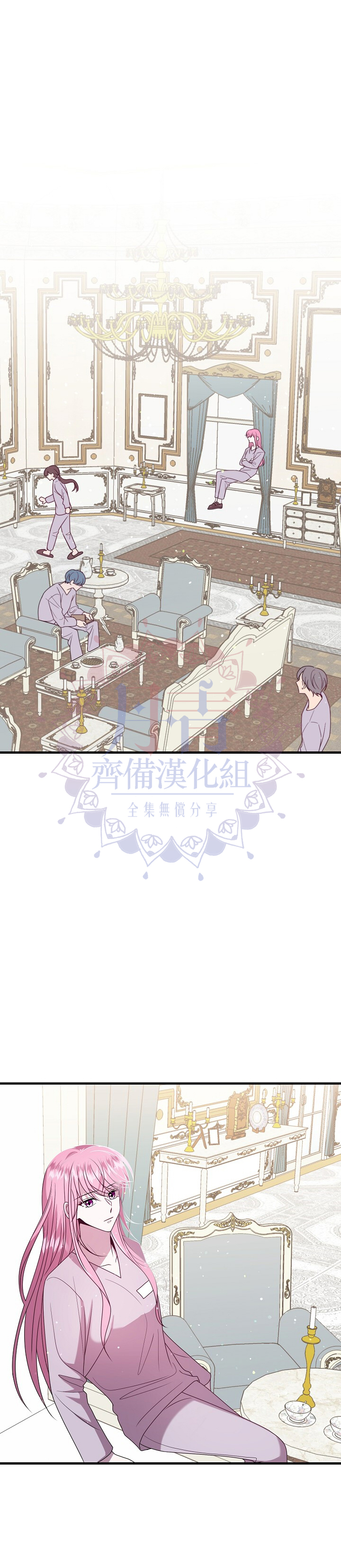 《在监狱里驯服了忠犭系男主人公》第16话 第21页