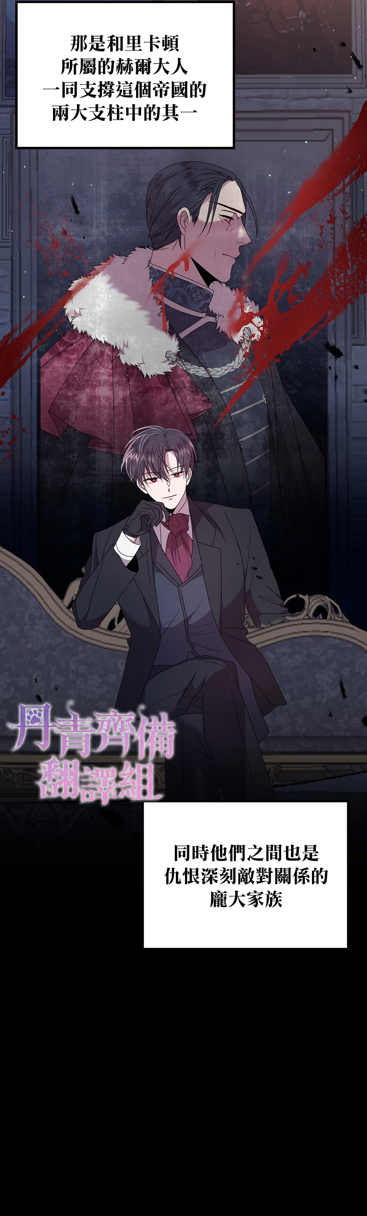 《在监狱里驯服了忠犭系男主人公》第19话 第37页