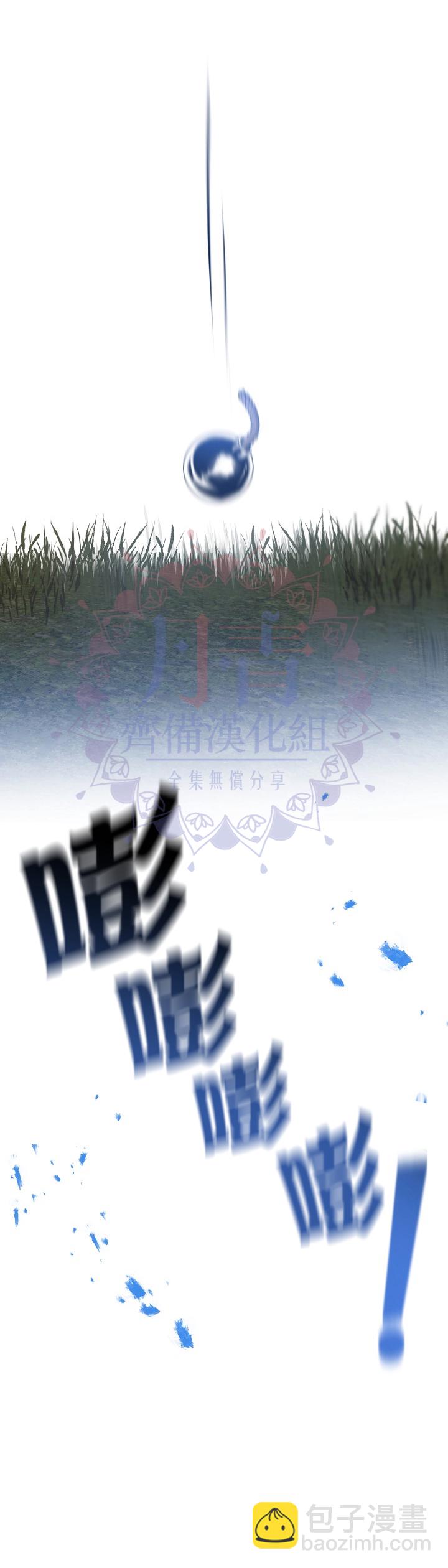 《在监狱里驯服了忠犭系男主人公》第20话 第11页