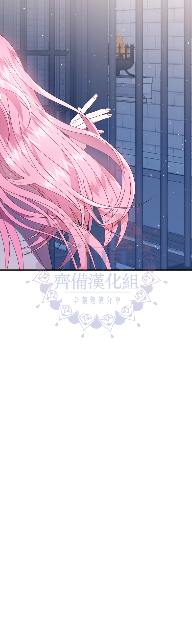 《在监狱里驯服了忠犭系男主人公》第21话 第34页