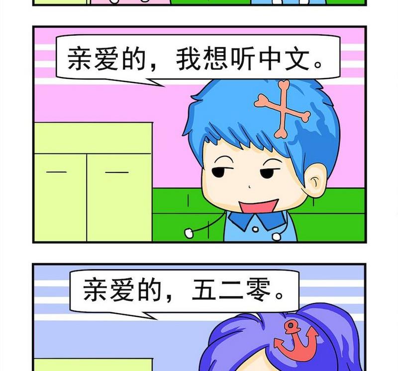 《窝边草》3 五二零 第2页
