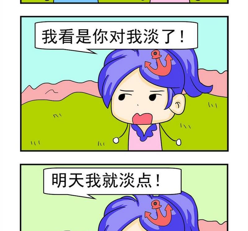 《窝边草》7 咸点 第2页