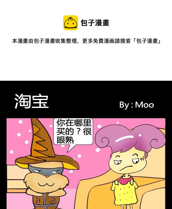《优秀女演员》5 淘宝 第1页
