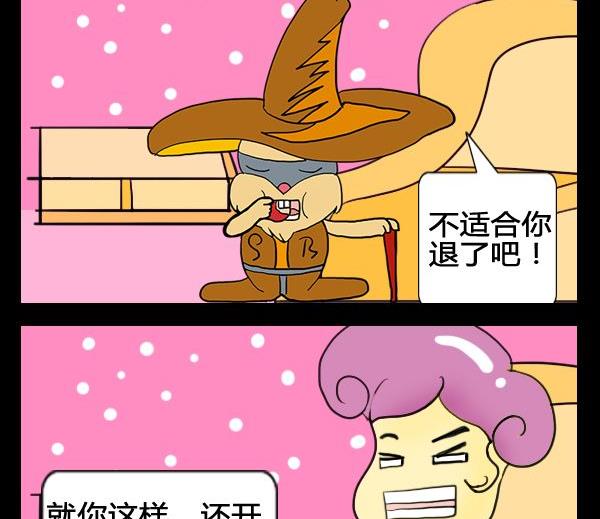 《优秀女演员》5 淘宝 第2页