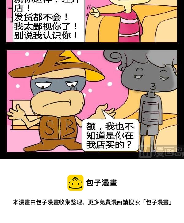 《优秀女演员》5 淘宝 第3页